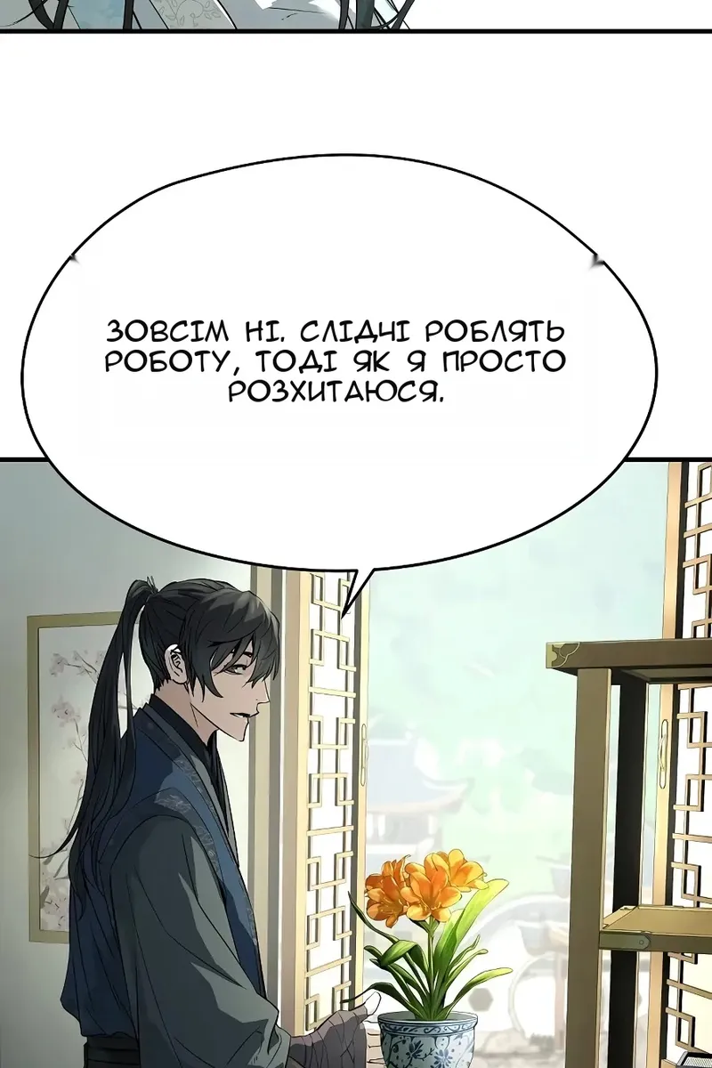 Сторінка 10