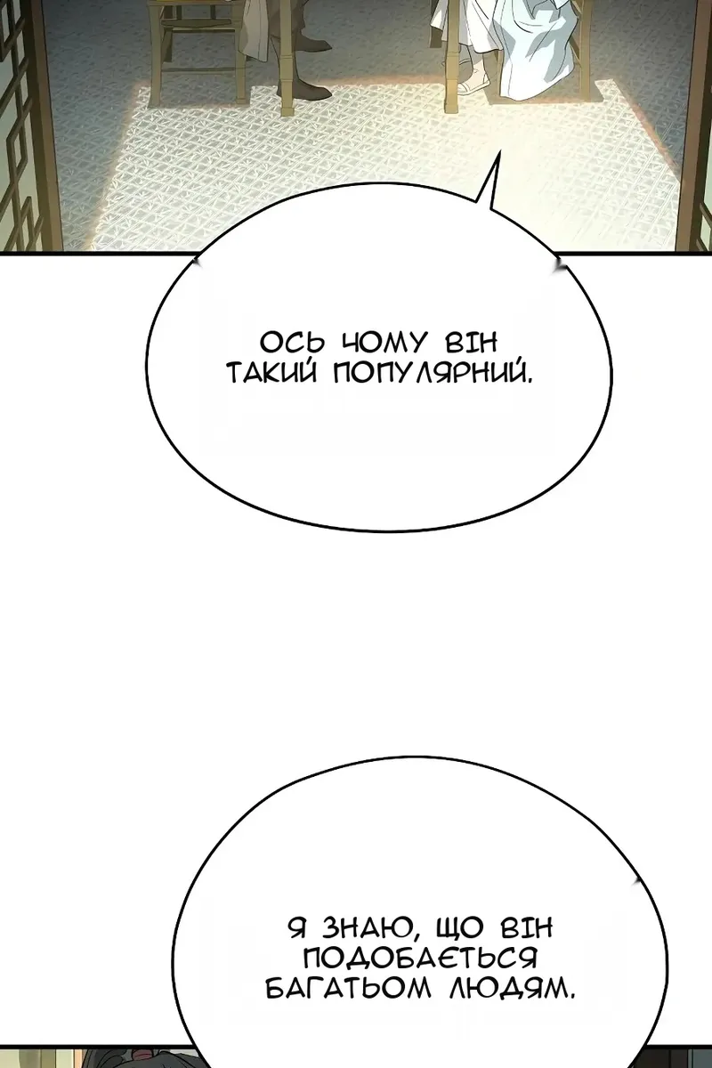 Сторінка 17