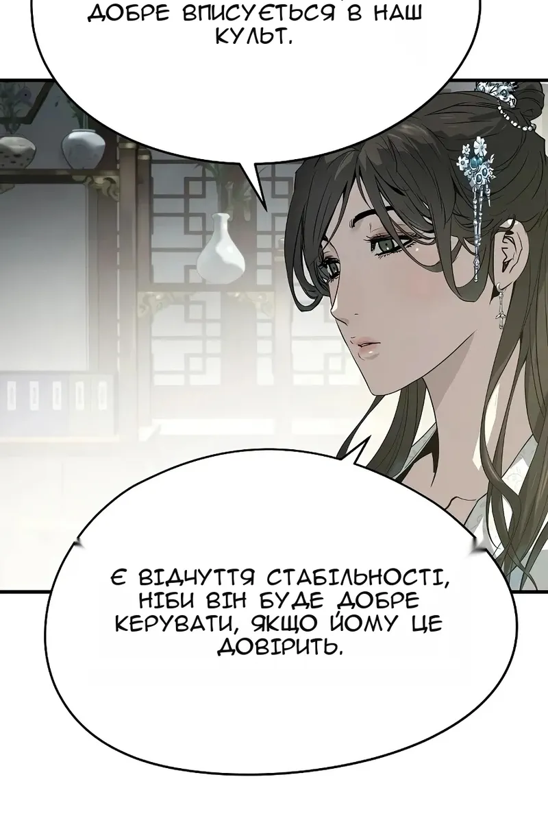 Сторінка 19