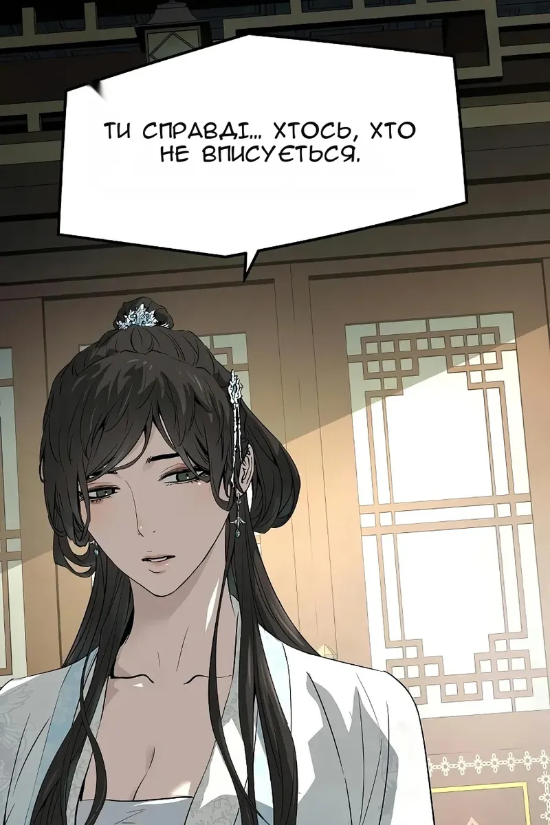 Сторінка 22