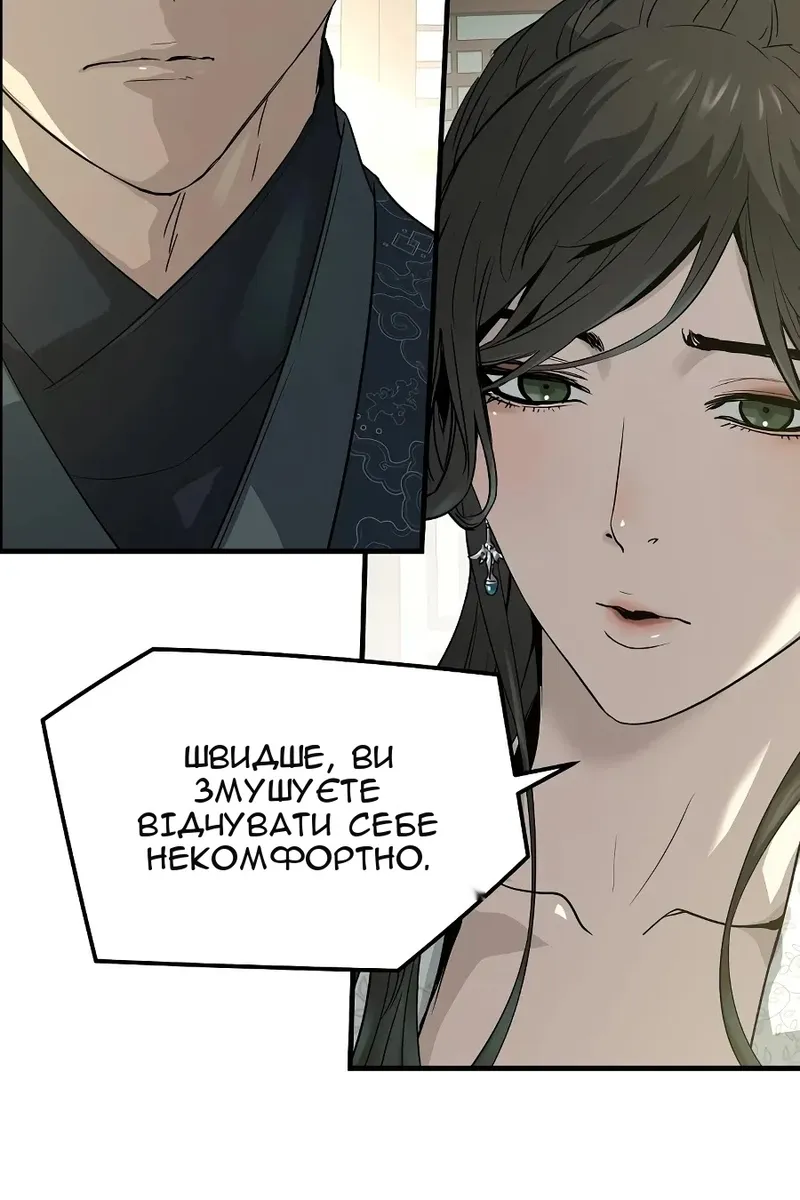 Сторінка 24