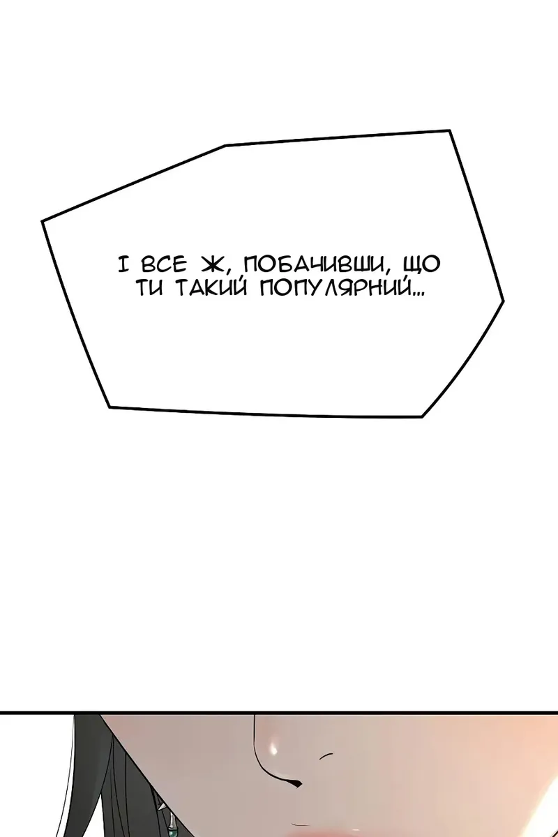 Сторінка 25