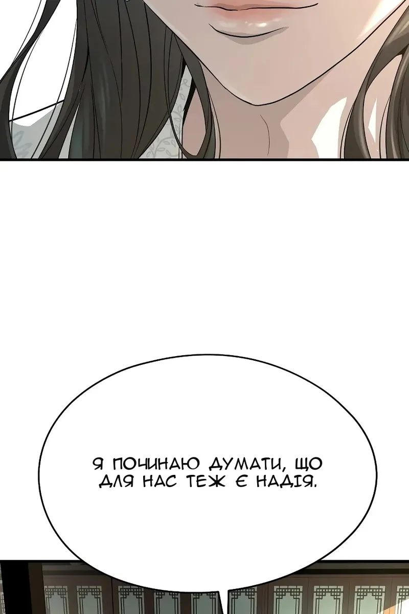Сторінка 26