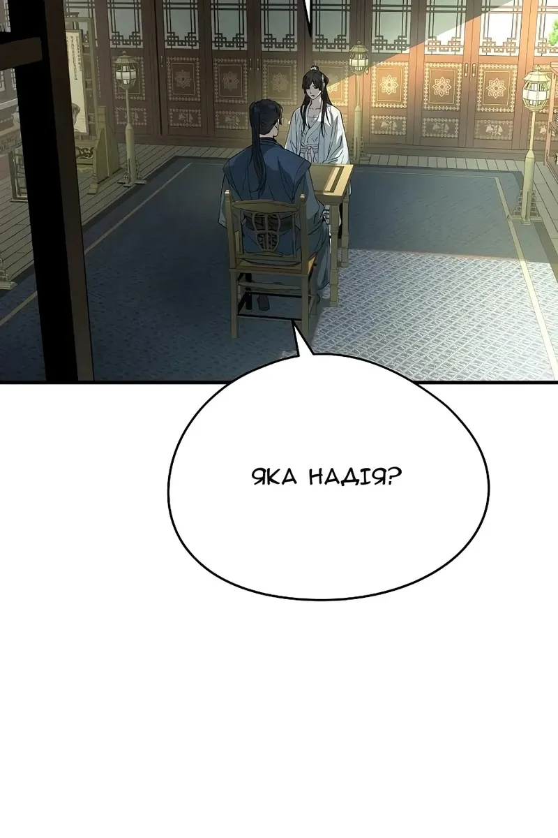 Сторінка 27