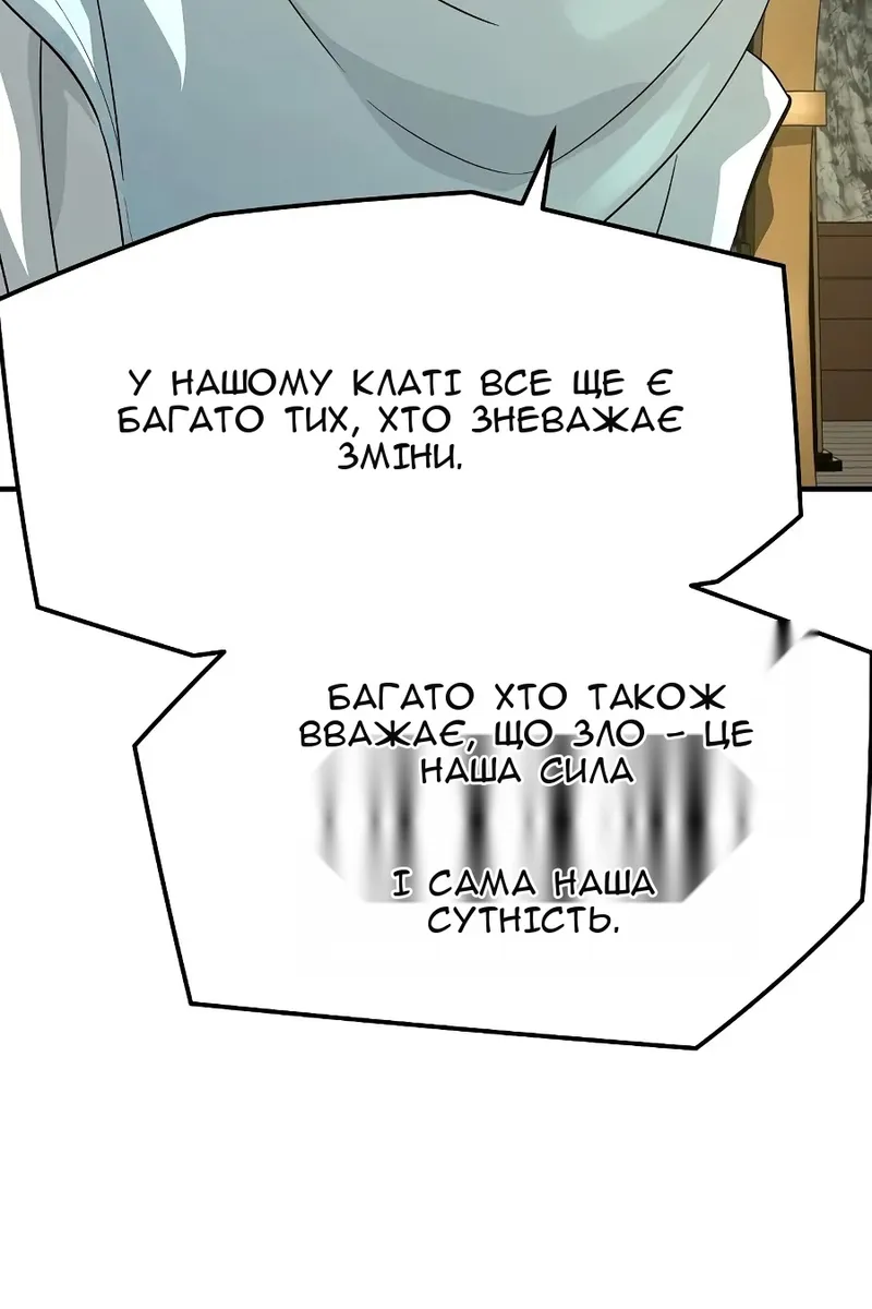 Сторінка 32