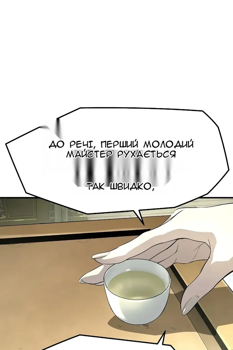 Сторінка 34