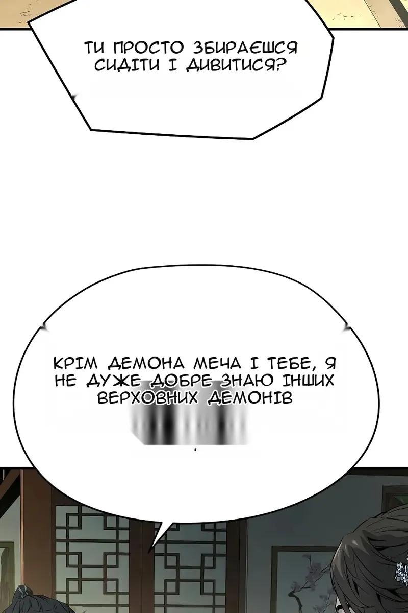 Сторінка 35