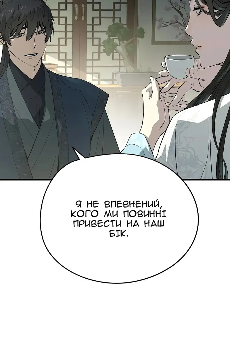 Сторінка 36