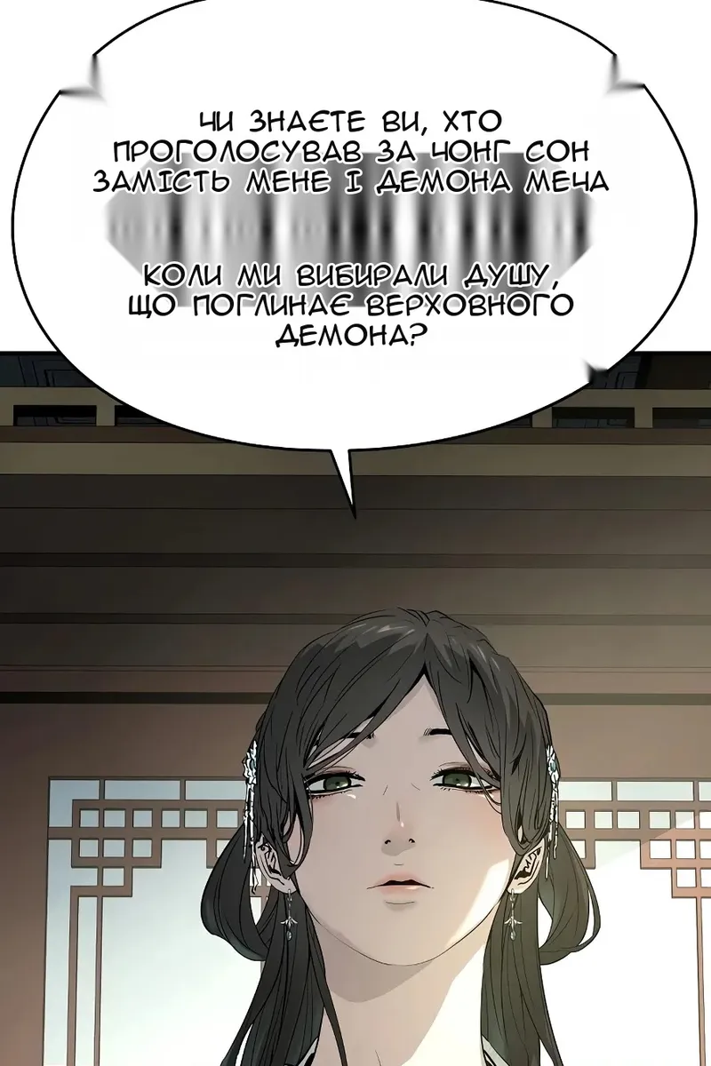 Сторінка 38