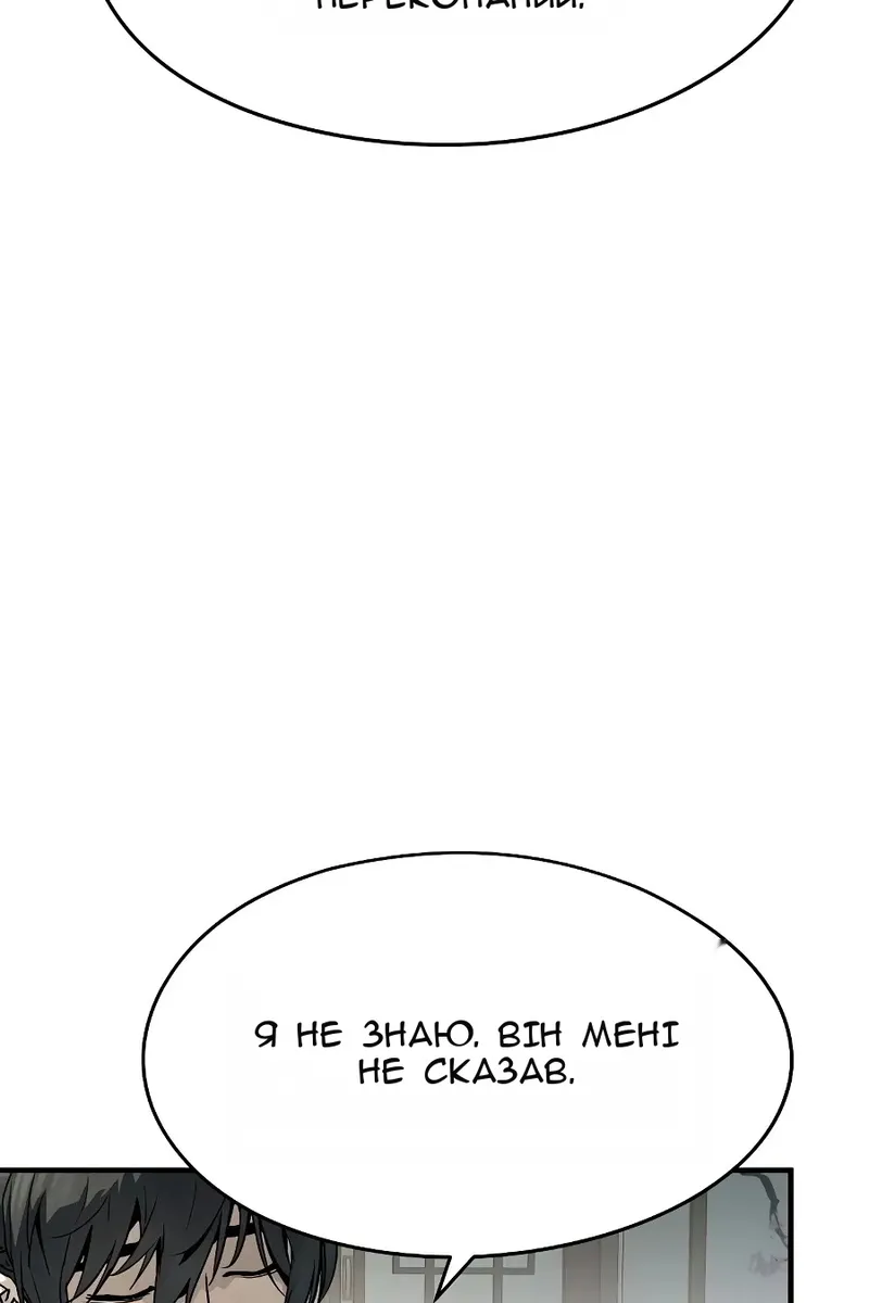 Сторінка 40
