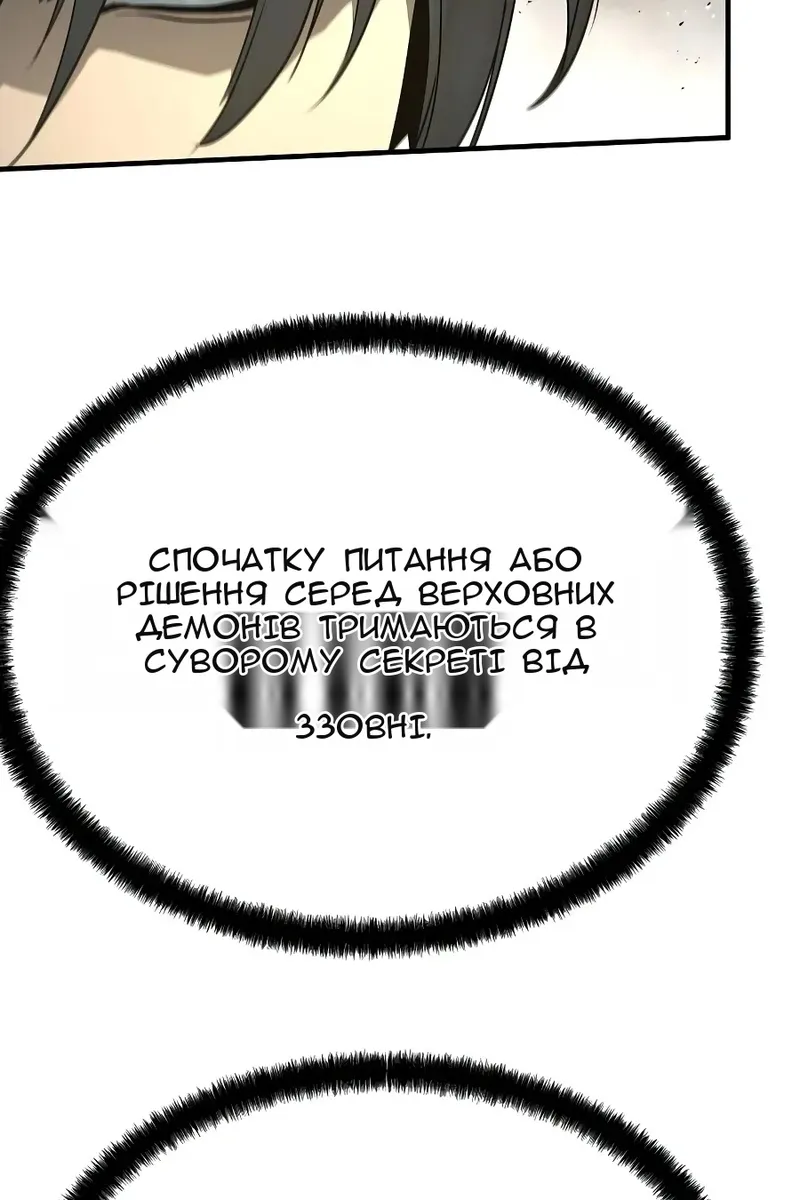 Сторінка 43