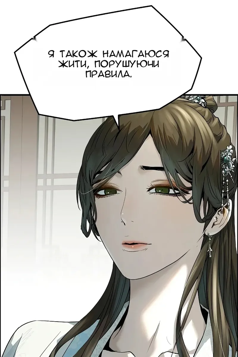 Сторінка 47