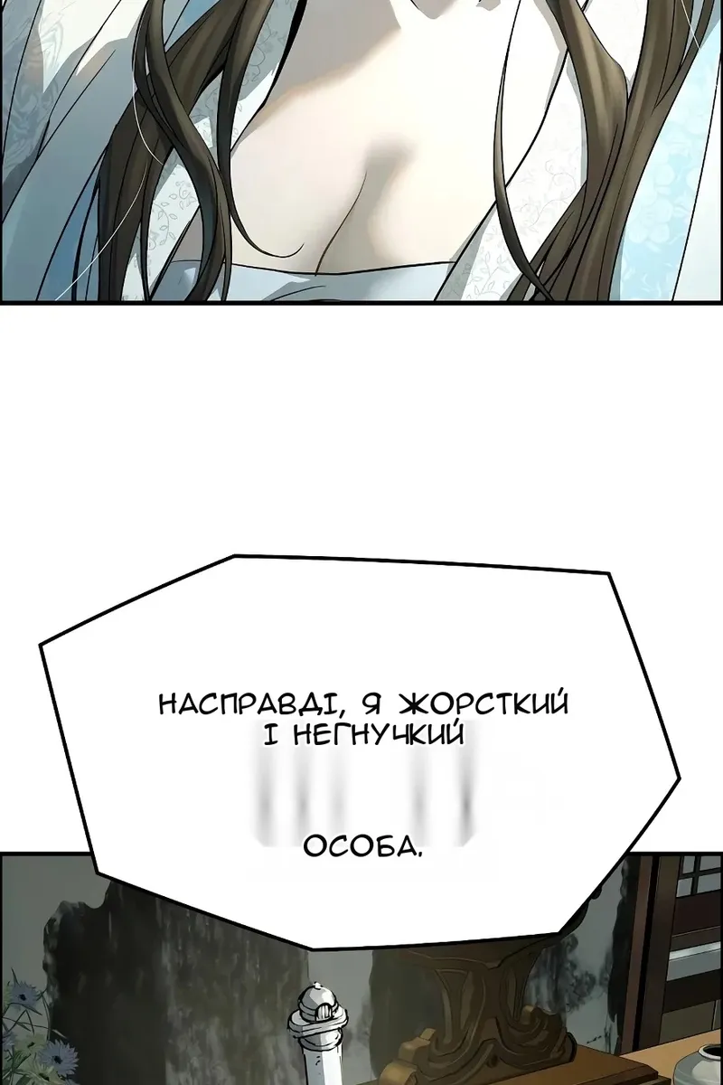 Сторінка 48