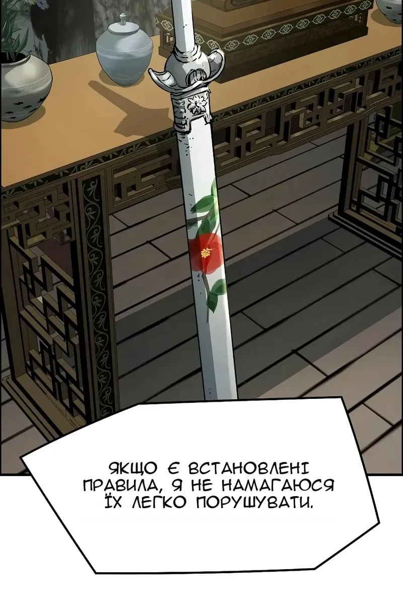 Сторінка 49