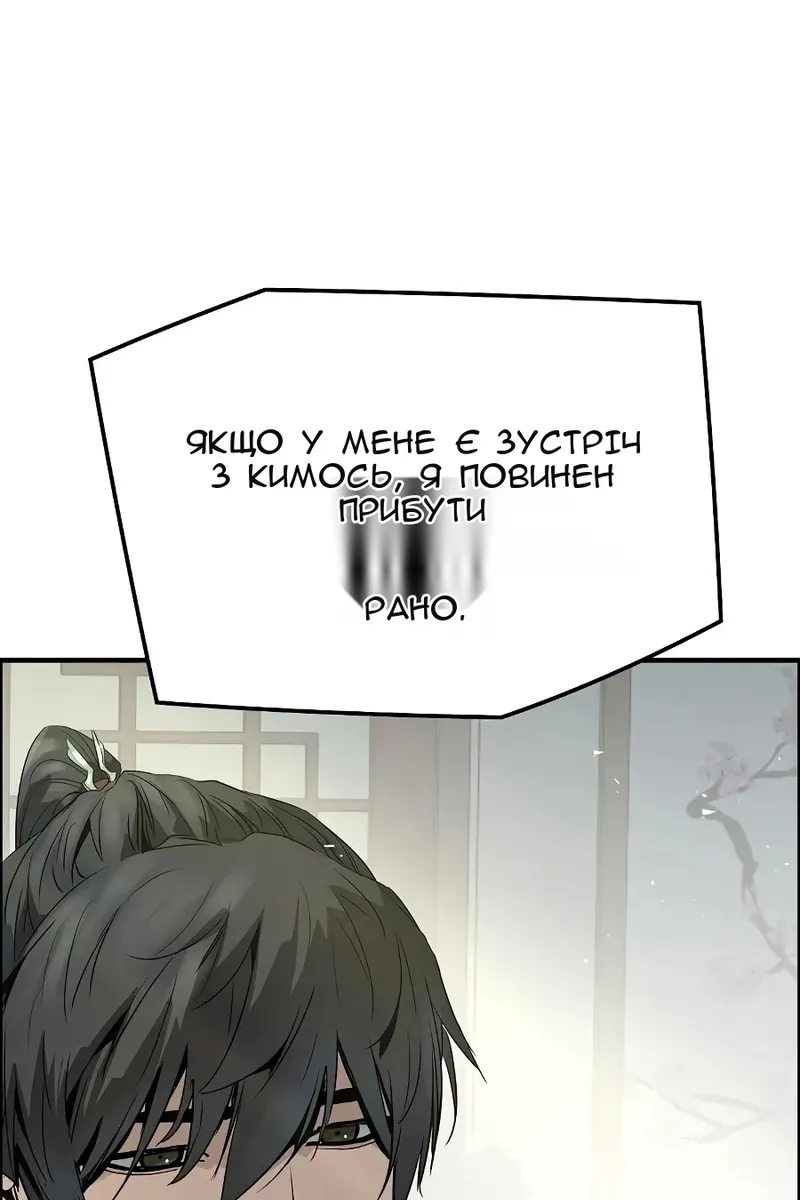Сторінка 50
