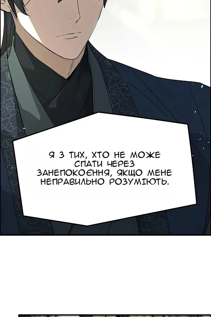 Сторінка 51