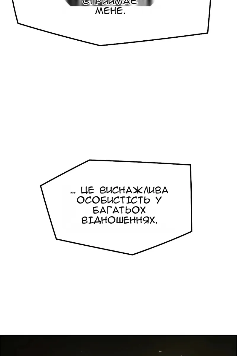Сторінка 53