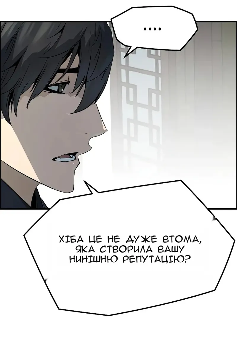 Сторінка 55