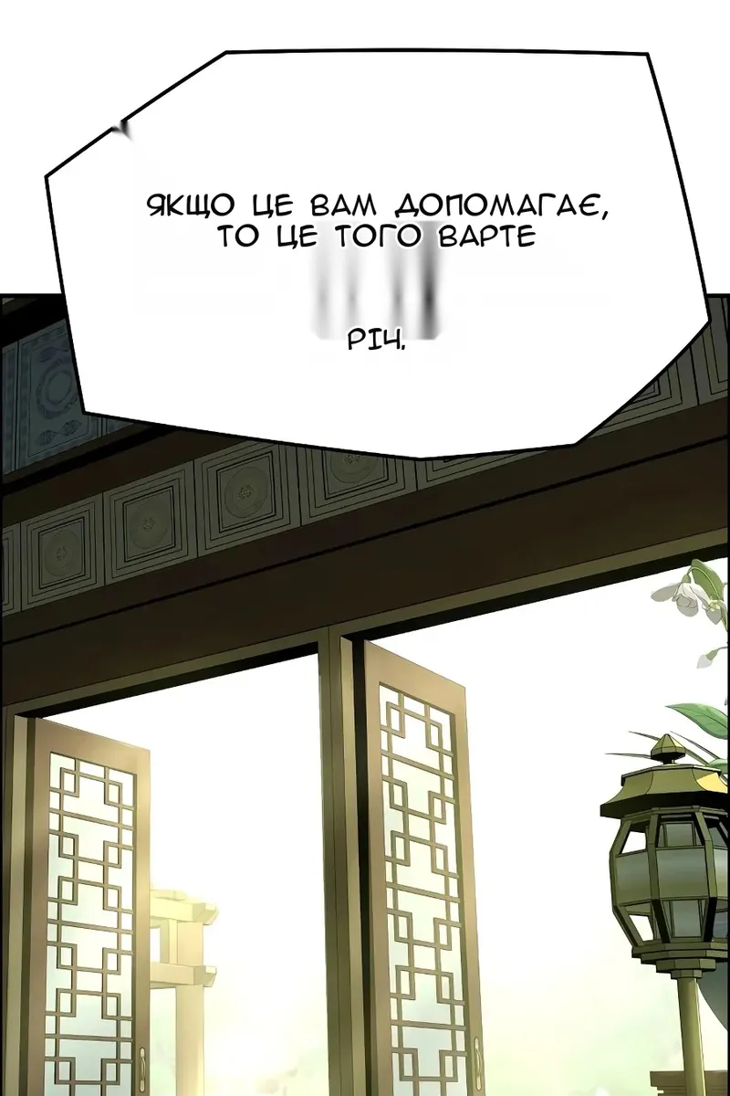 Сторінка 58