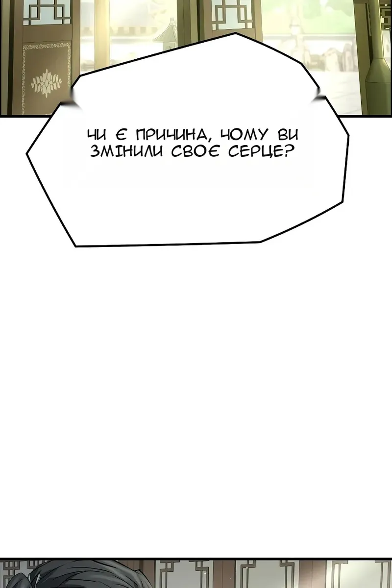 Сторінка 59