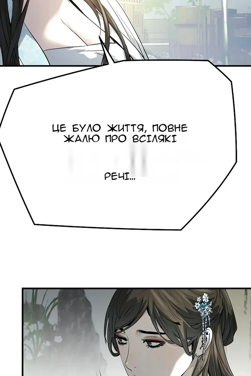 Сторінка 62