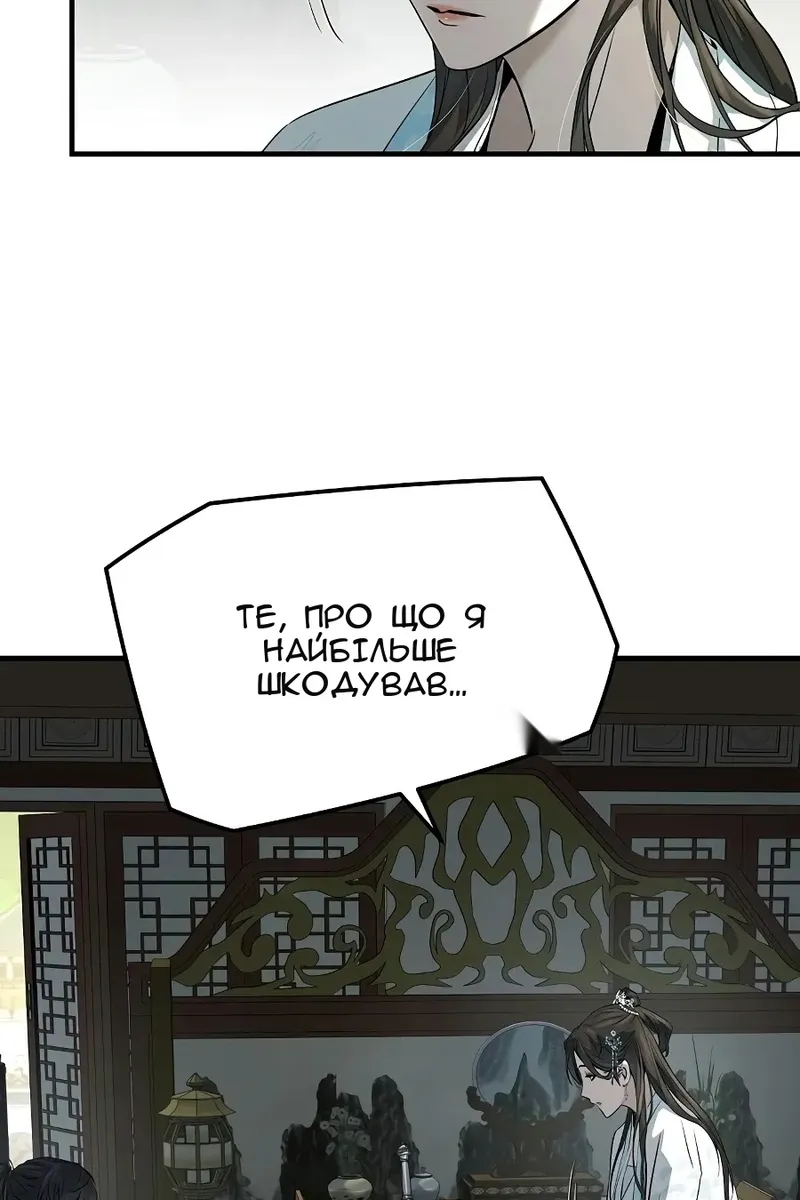Сторінка 63