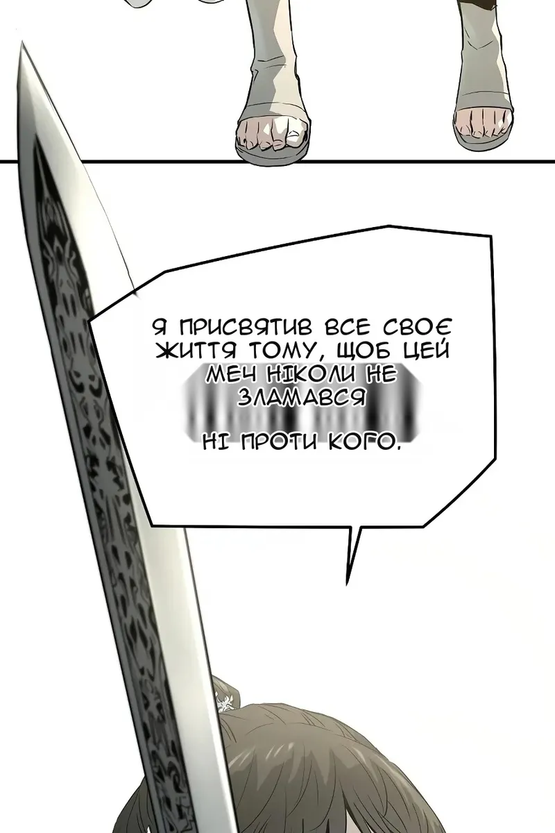 Сторінка 70
