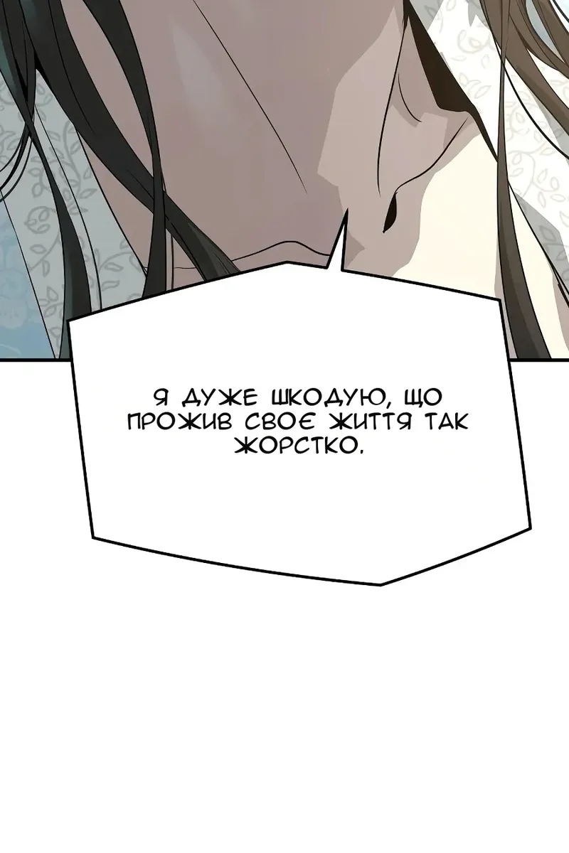 Сторінка 73