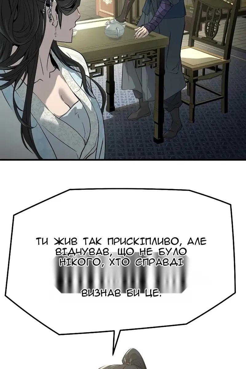 Сторінка 76