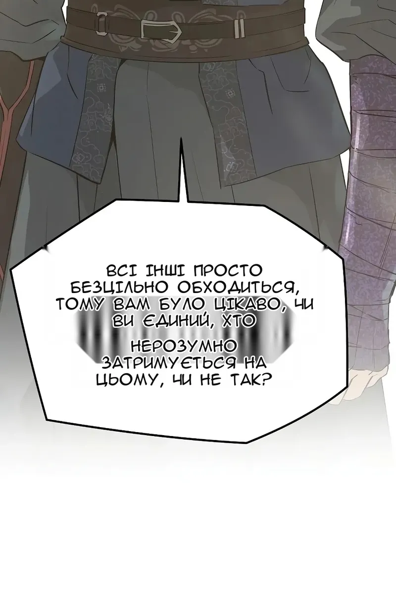 Сторінка 78