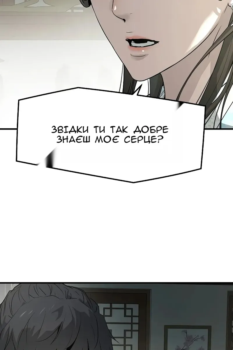 Сторінка 81