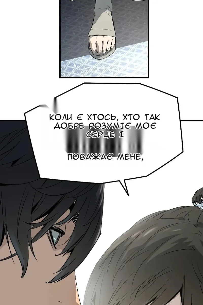 Сторінка 86