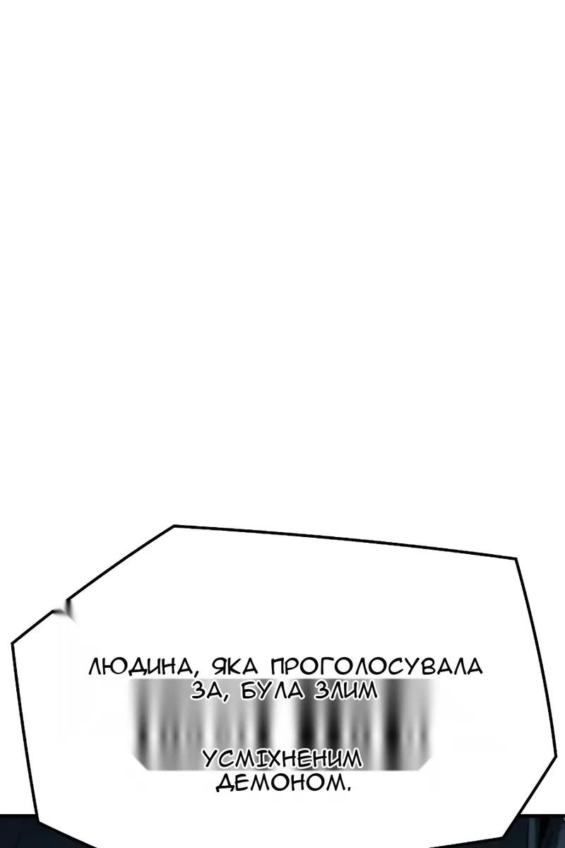Сторінка 88