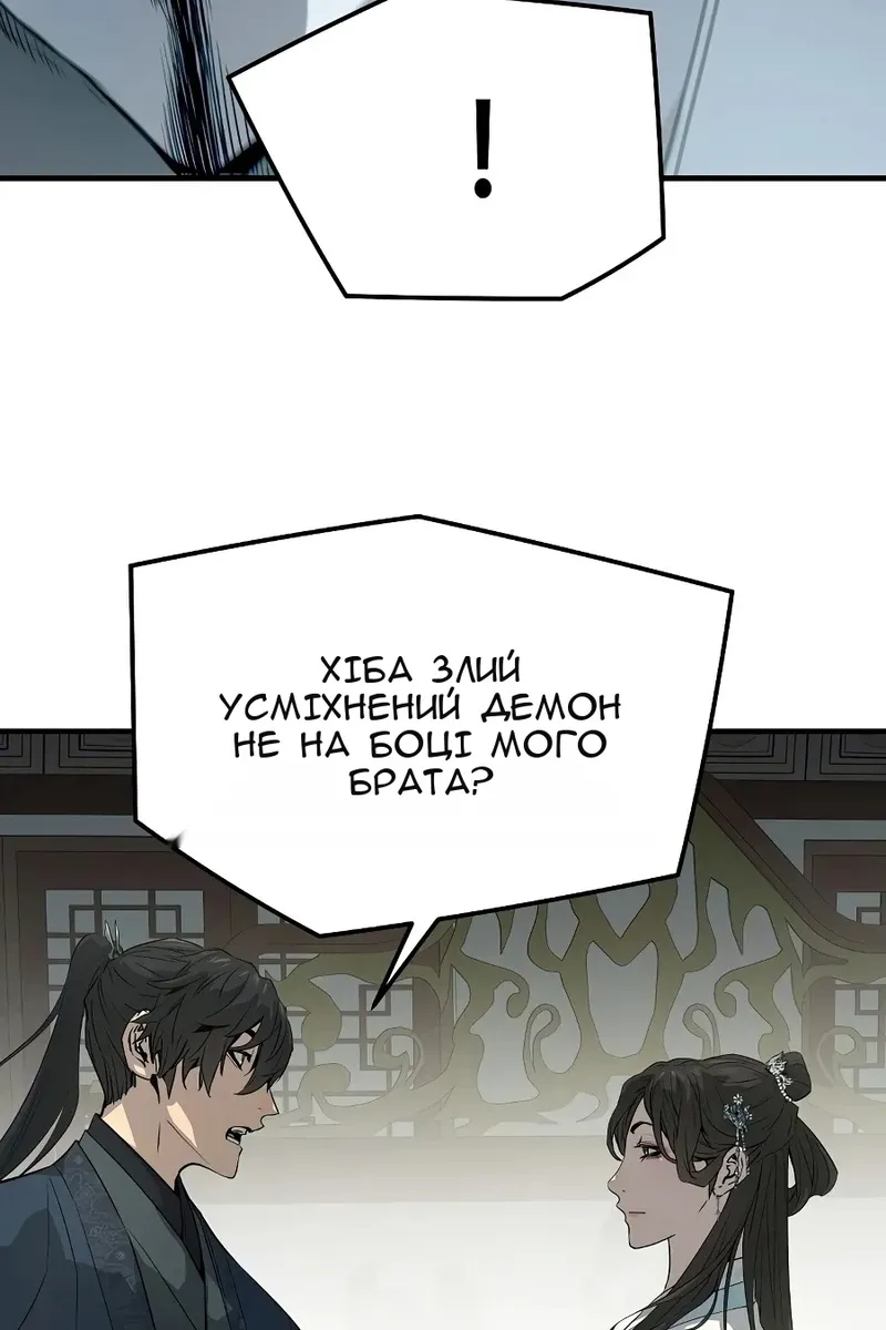 Сторінка 90