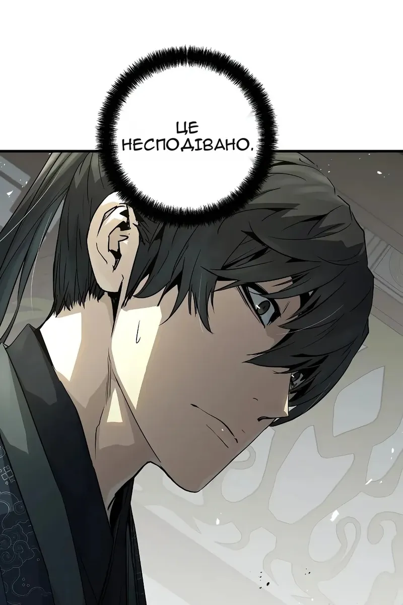 Сторінка 92