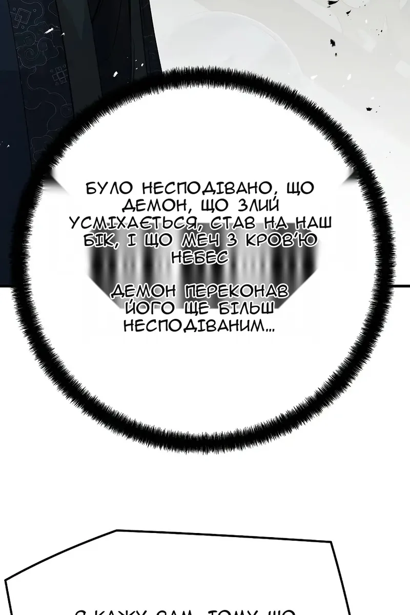 Сторінка 93