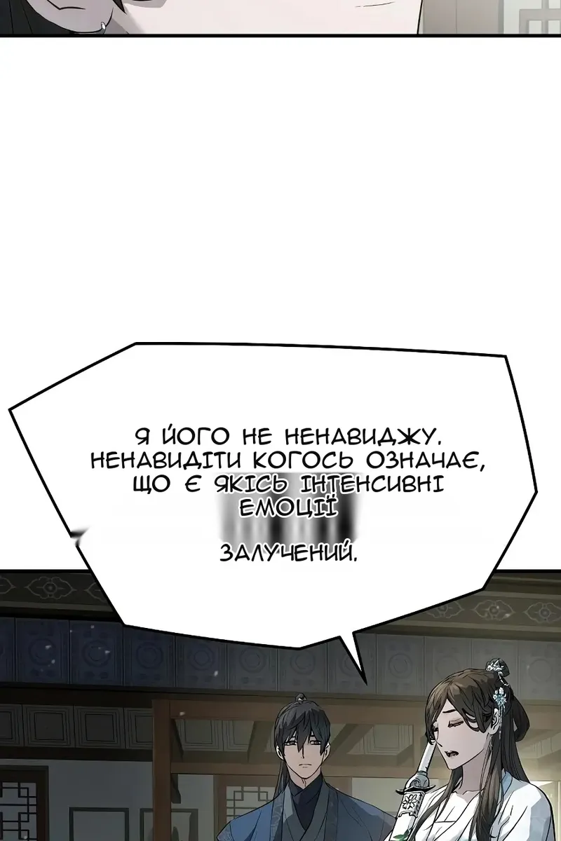 Сторінка 98