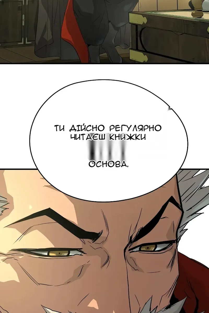 Сторінка 108