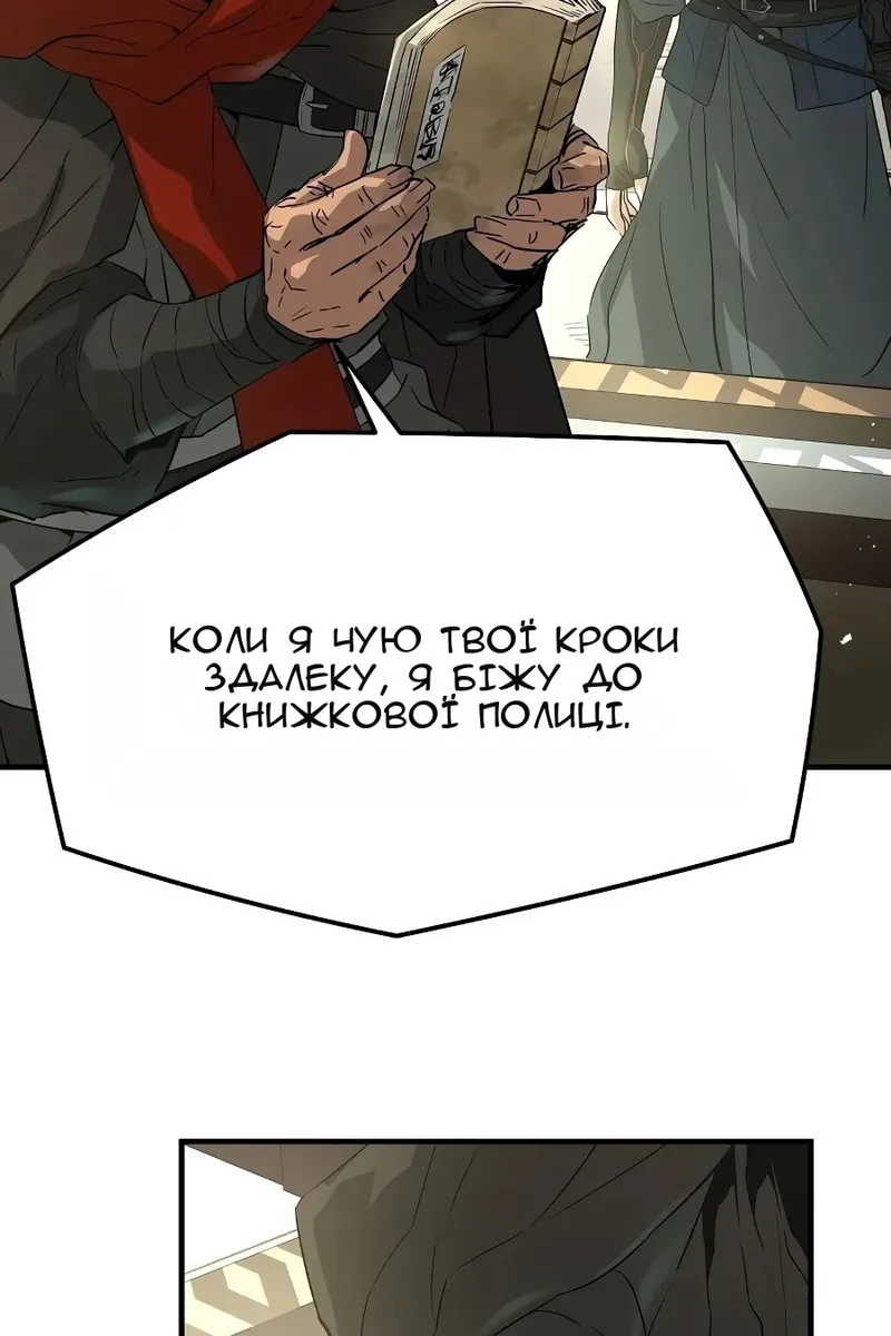 Сторінка 110