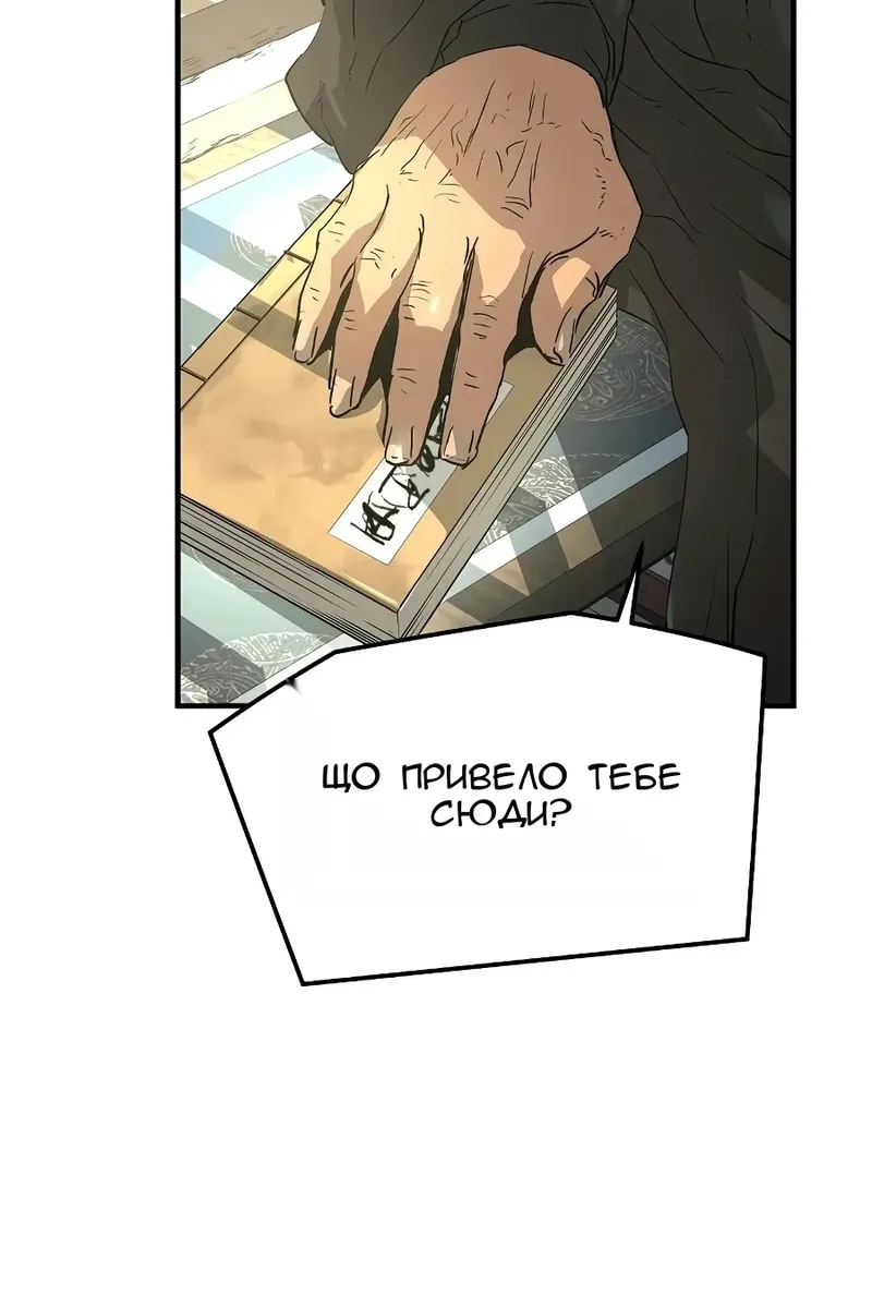 Сторінка 111