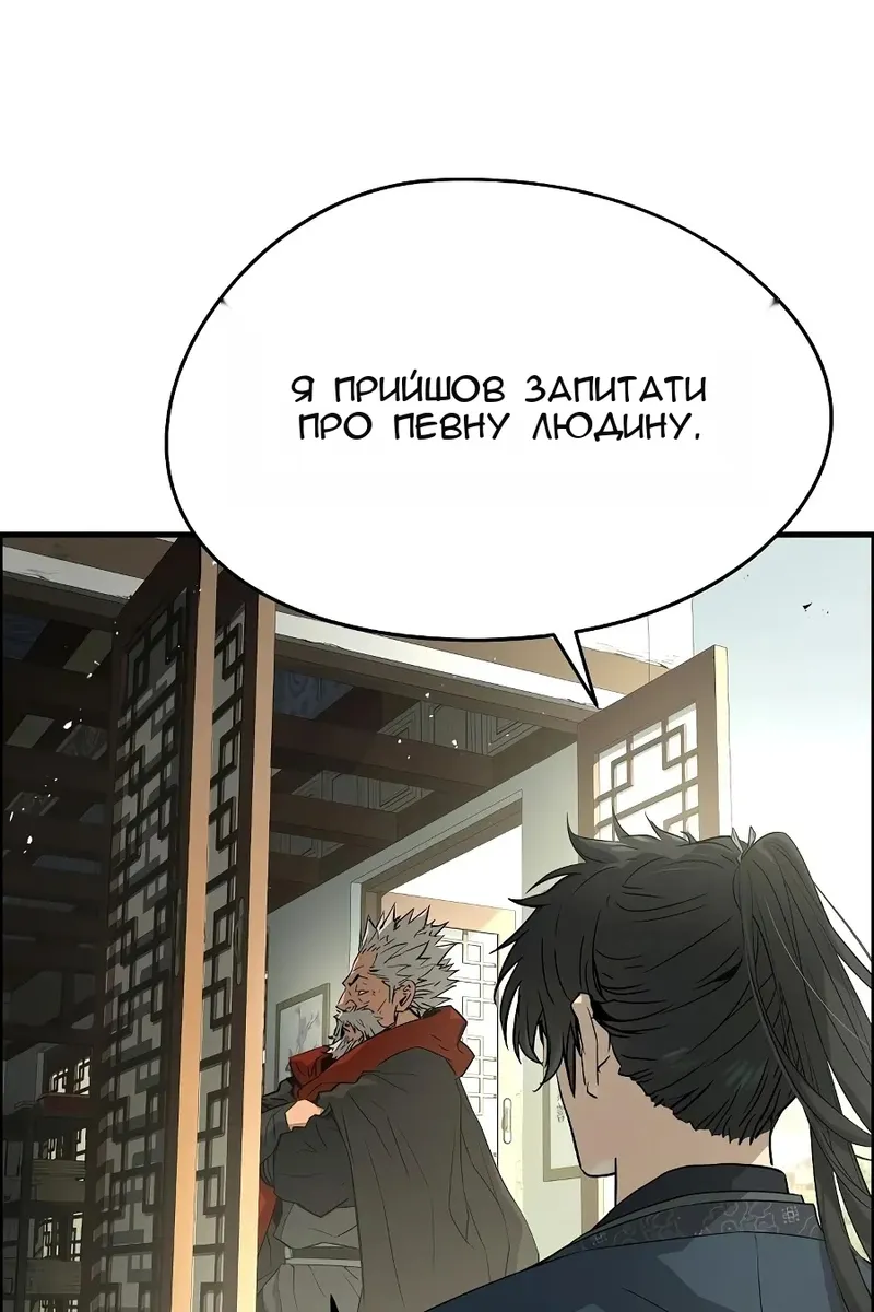 Сторінка 112
