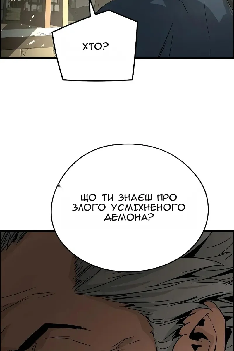 Сторінка 113