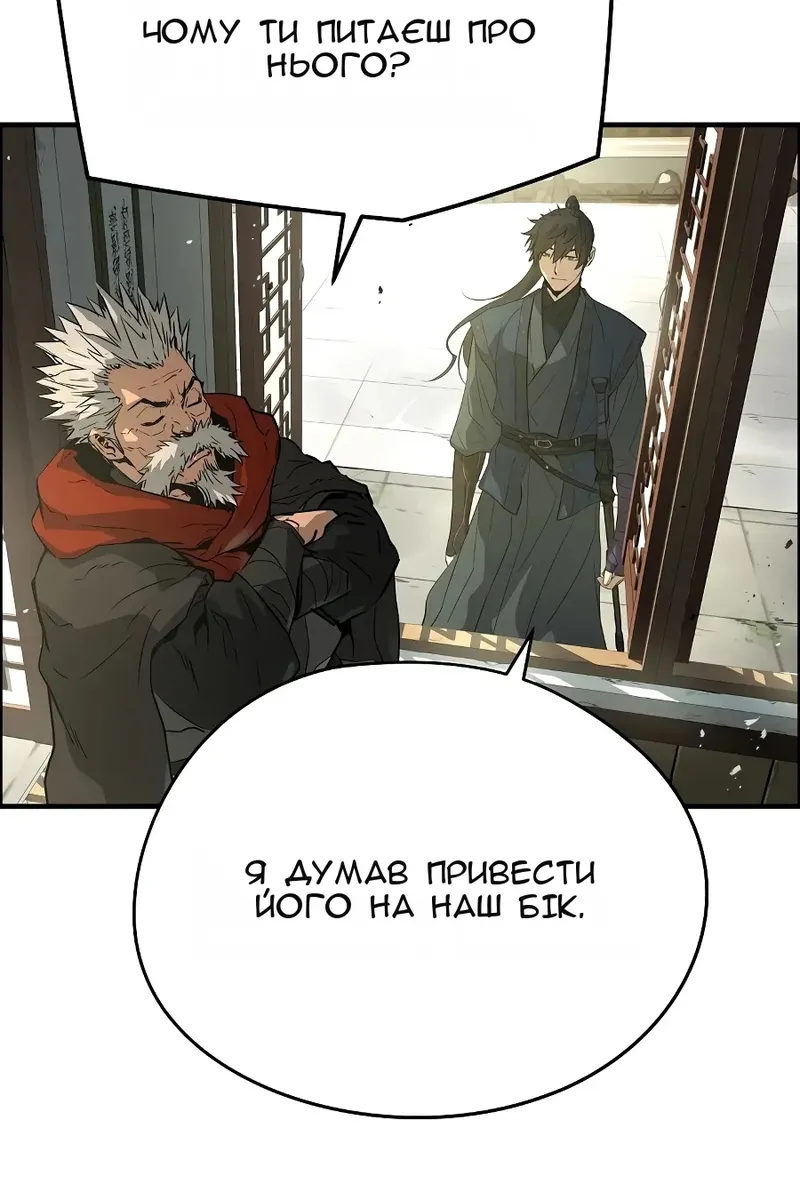 Сторінка 115