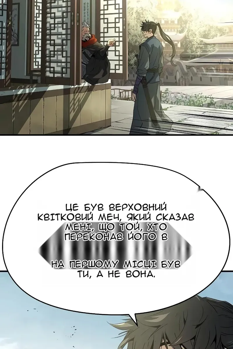 Сторінка 119