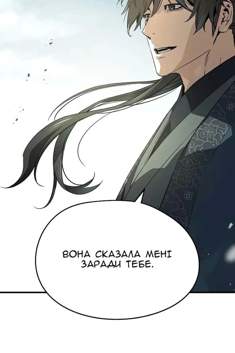 Сторінка 120