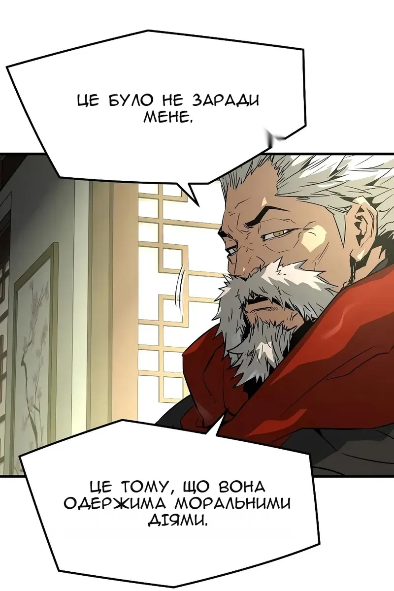 Сторінка 121