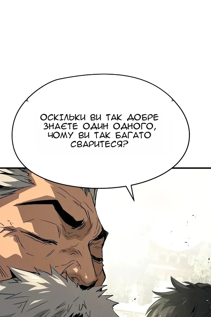 Сторінка 122