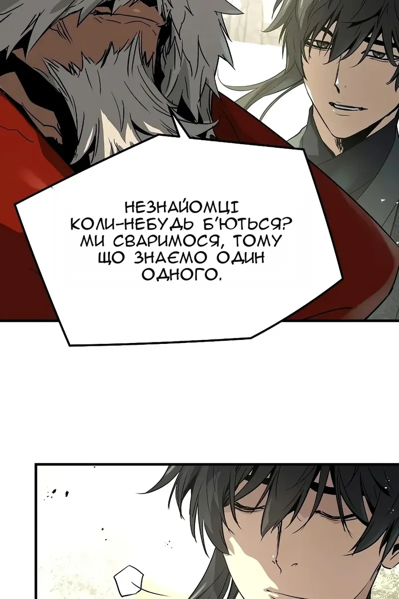 Сторінка 123