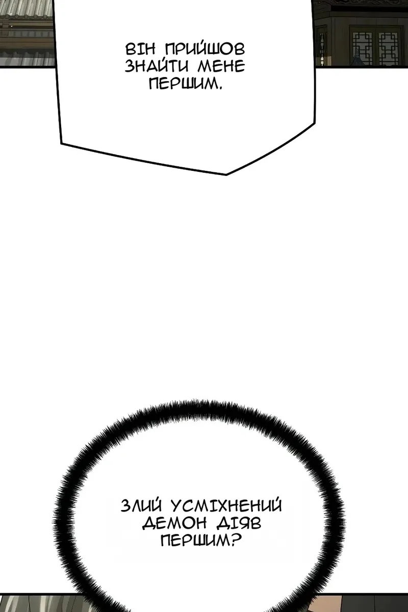 Сторінка 126