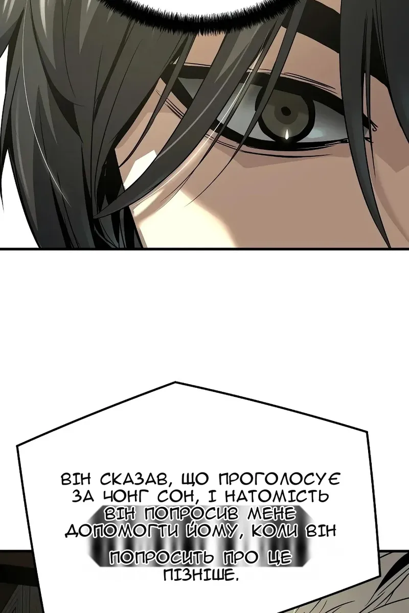 Сторінка 127